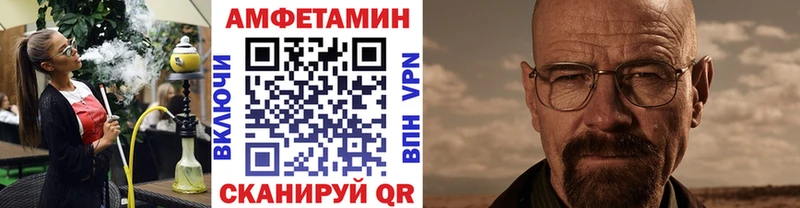 МЕТАМФЕТАМИН пудра купить Усть-Лабинск