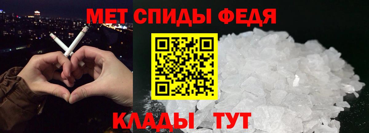 Усть-Лабинск  Метамфетамин витя  Вход с VPN  Метамфетамин витя 