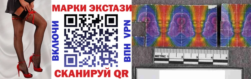 Марки NBOMe 1,5мг  купить наркотики цена  OMG ONION  Усть-Лабинск 