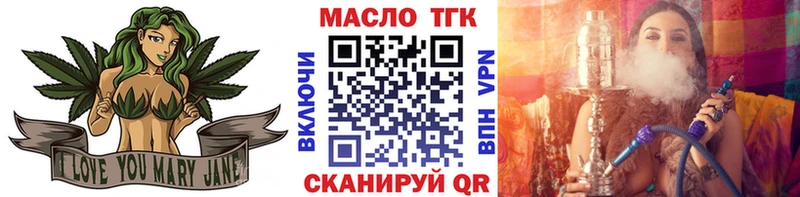 Дистиллят ТГК вейп Усть-Лабинск