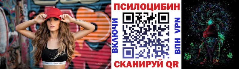 Галлюциногенные грибы мицелий  Усть-Лабинск 