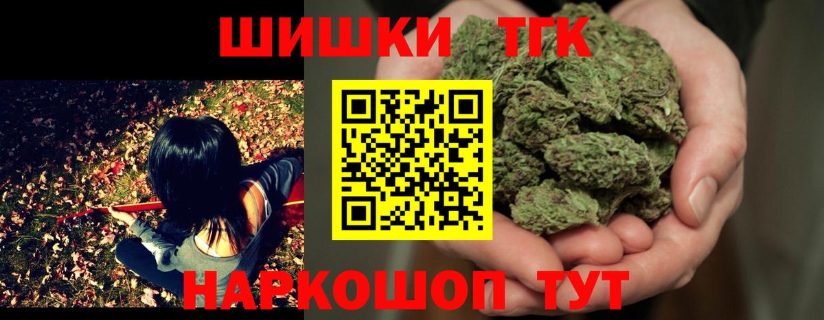 МАРИХУАНА OG Kush Усть-Лабинск