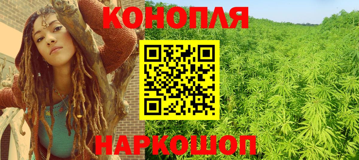 Усть-Лабинск  Бошки марихуана Amnesia  Конопля MAZAR  Вход с VPN 